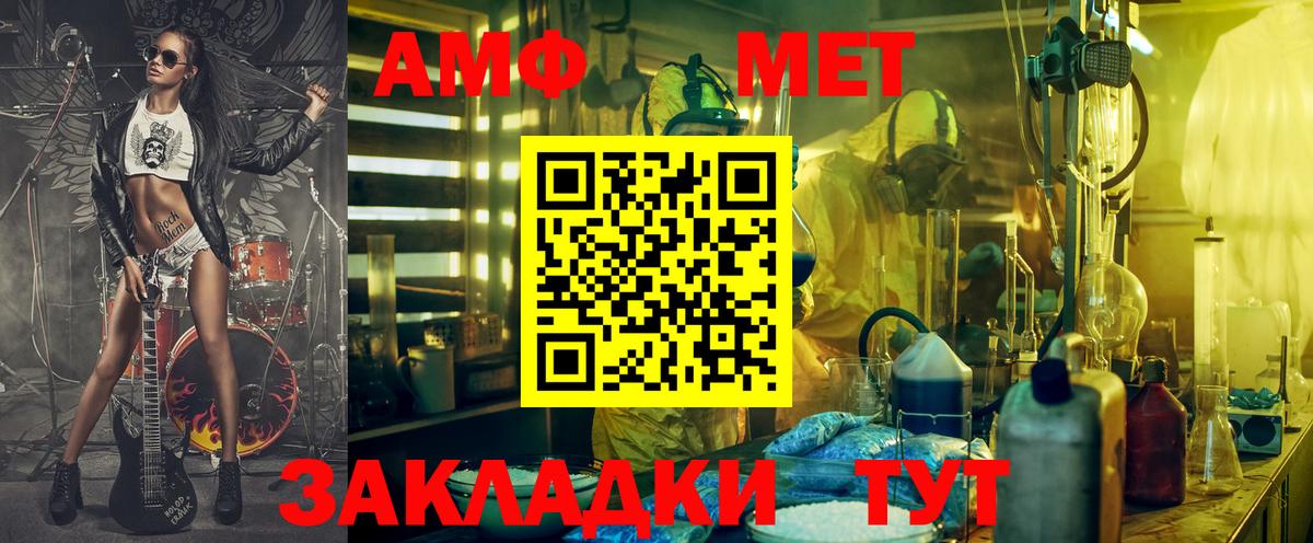 Amphetamine 98% Курган