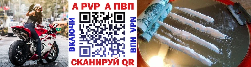 Alpha PVP кристаллы  что такое   hydra зеркало  Курган 