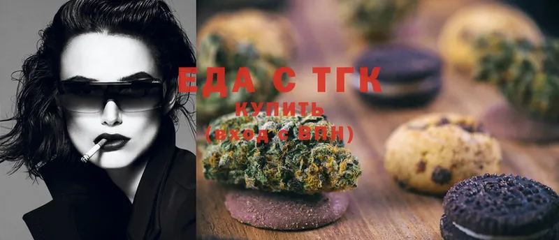 Cannafood конопля  что такое наркотик  Курган 