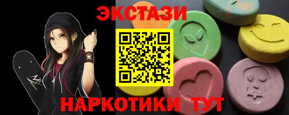 Амфетамин Курган