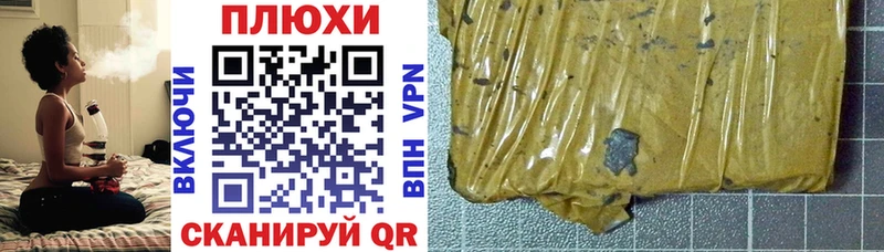 Гашиш хэш  площадка телеграм  Курган  omg ссылка 