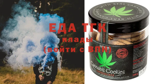 тгк Медвежьегорск