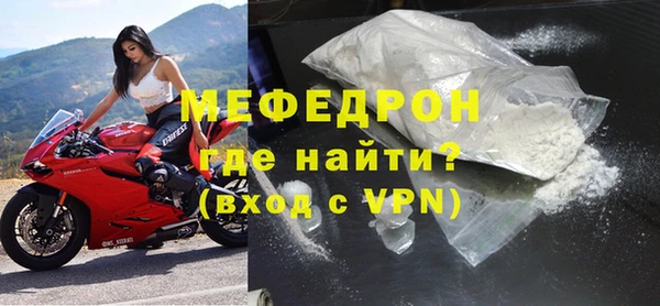 MDMA Premium VHQ Мегион