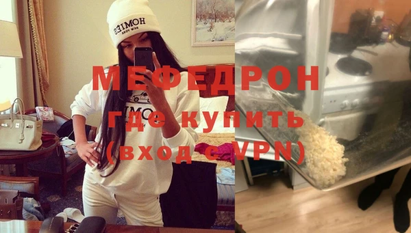 мет Майский
