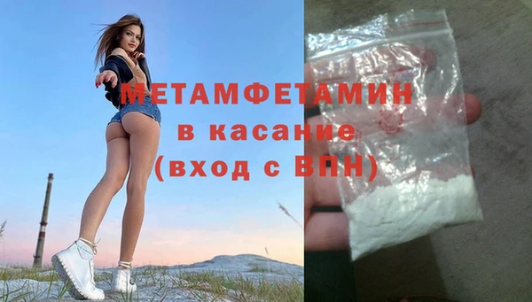 мет Майский
