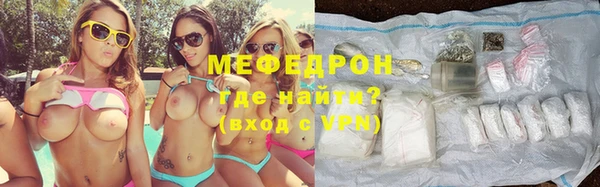 кокаин VHQ Беломорск