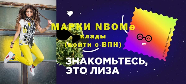 мет Майский