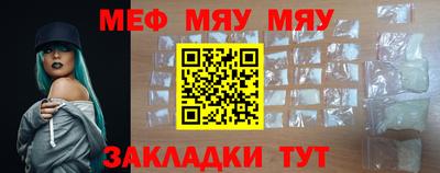 круглые Гусиноозёрск