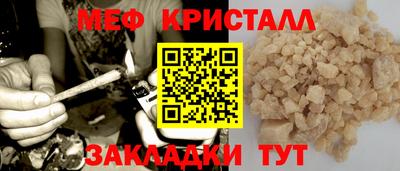 круглые Гусиноозёрск