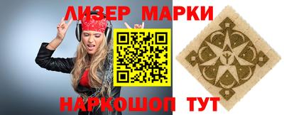 mdpv Гусь-Хрустальный