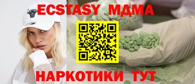 соль ск Абинск