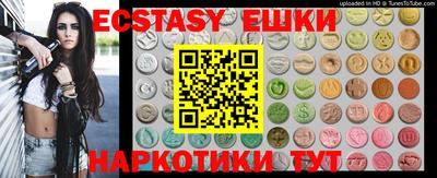 mdpv Гусь-Хрустальный