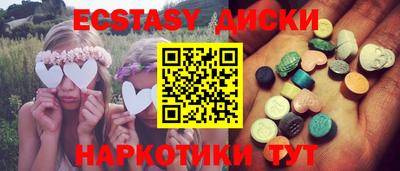 круглые Гусиноозёрск