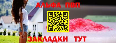 mdpv Гусь-Хрустальный