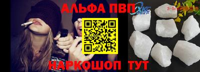 ALPHA-PVP Азнакаево