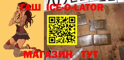 круглые Гусиноозёрск