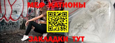 mdpv Гусь-Хрустальный