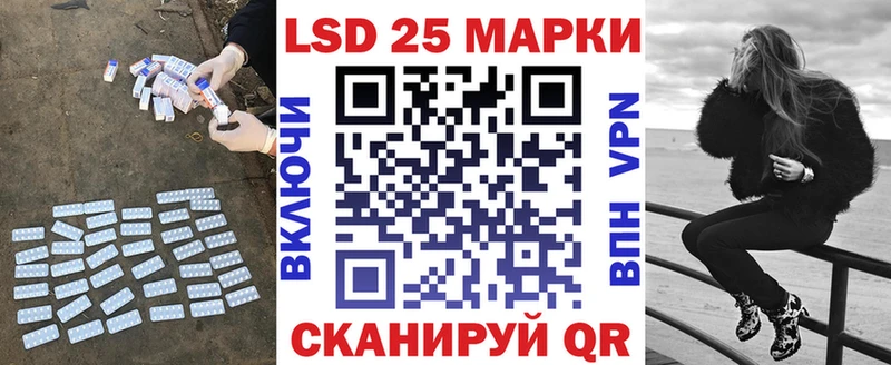 Лсд 25 экстази кислота  Курган 