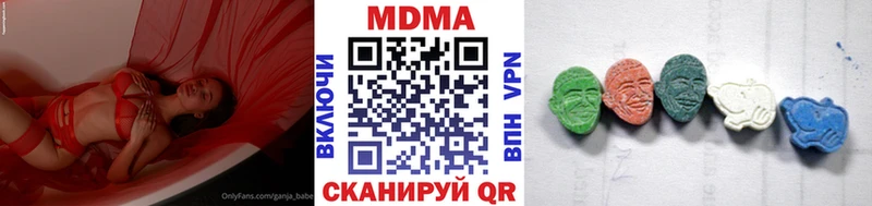 МДМА молли  цены наркотик  Курган 
