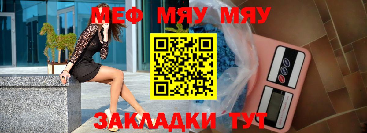 Марихуана  Вход с VPN  A PVP  Марихуана  Гашиш  МЕФ  Курган  Кокаин  Мефедрон 