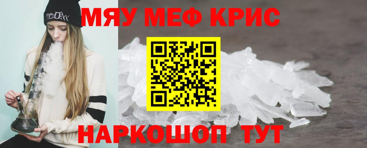 OMG ссылка  Мефедрон 4 MMC  Вход с VPN  Курган  МЕФ  Меф 