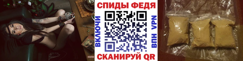 shop состав  Курган  МЕТАМФЕТАМИН Methamphetamine 