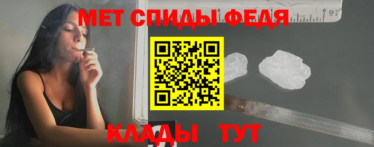 Метамфетамин  Вход с VPN  МЕТАМФЕТАМИН винт  Курган  МЕТАМФЕТАМИН винт 