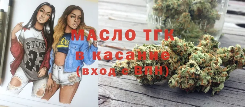 наркотики  Курган  площадка официальный сайт  ТГК Wax 